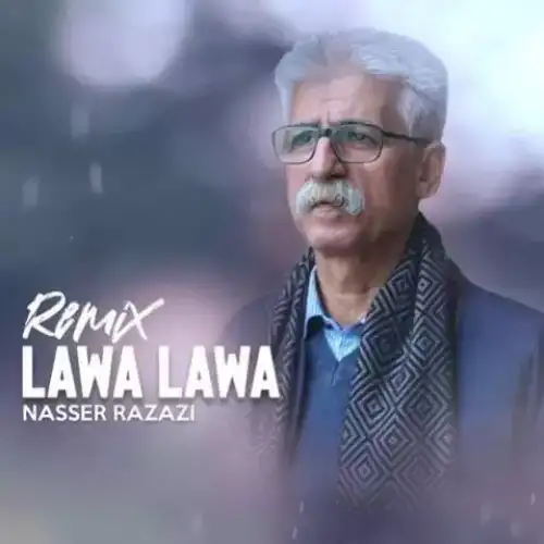 لاوه لاوه